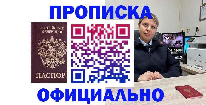 регистрация для школы в Заполярном